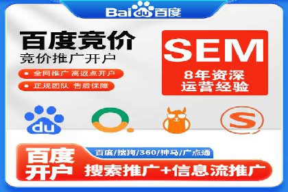 百度推广费用预算技巧与案例分享