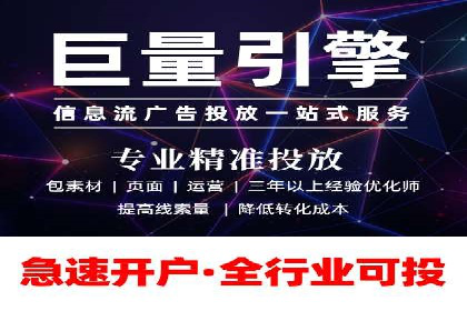 案例分享：百度竞价代运营公司如何提升企业品牌知名度